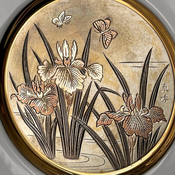 Vintage Art of Chokin Plate 24K Gold Edged Iris & Butterfly 7.7" Signed Japan - Picture 2 of 6